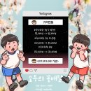 모두의 꽃배달 네이버블로그