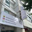 김해 피부관리 속눈썹펌 파메스테틱 잘하는 에끌라에스테틱 다녀온 후기
