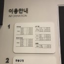 삼문휴먼시아 | 화이트펜슬 스터디카페 밀양삼문점│후기│요금│내부 모습