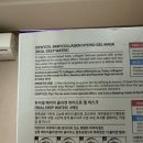 (주)하이드로 | [듀이셀] 베이비콜라겐 하이드로겔 마스크 후기 신제품 추천
