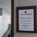 (사)여성노동법률지원센터