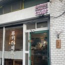 투마토 | 사당역 파스타 맛집 '루키더셰프' 내돈내산 메뉴추천후기