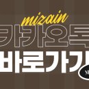 미자인의원 이미지