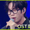 5월3일 더 시즌즈 권정열 준비한 10cm OST 서랍 + 고장난걸까 + 나의 어깨에 기대어요 Live 영상 이미지