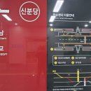 광교중앙역환승센터 네이버블로그