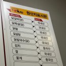 울동네맥주집 이미지