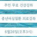 의)근원의료재단 경산중앙병원 이미지