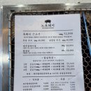 육즙돼지 | [제주시 애월] 부드러운 흑돼지, 육즙 팡팡 노포돼지 애월 솔직후기