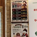 리각미술관 | 천안 유량동 몸보신 오리도리탕 오리고기 맛집 추천, 봉오리농원
