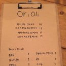 오리올리