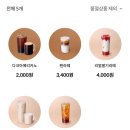 텐퍼센트커피안산