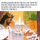 창세기 28 이미지