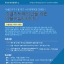 광진담쟁이협동조합 이미지
