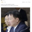 최태원 SK 회장 T1에 축전…"전 세계 e스포츠 팬들에게 큰 감동" 이미지