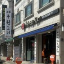 덕영대로511번길 이미지