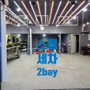 최가네스팀손세차 이미지