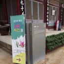 신성체력단련장 | [경남 가볼만한 곳] 양산 통도사(양산시 하북면 - 세계문화유산)