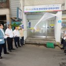 오색시장 고객지원센터 이미지