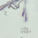 로즈빈