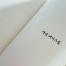 이서베이스볼