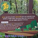 뜬봉샘생태공원 이미지