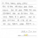 주식회사 마음파트너스 이미지