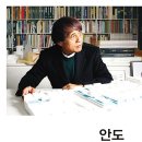 (주)재능교육