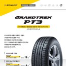 365타이어할인매장 이미지