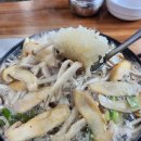 [청송맛집] 경북 청송 주왕산 소노벨 근처 맛집 '송이가든' 송이버섯전골 후기