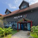 덕정보건진료소 이미지