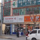 한결가정의학과 이미지