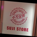양지상회 이미지
