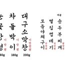 일로집