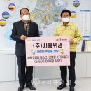 달성위생정화조