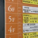 딱 맞춤 테라피