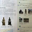 에듀윌한국사2주끝장으로 한국사능력검정시험 도전!