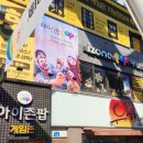 아이존팝대전 이미지