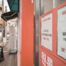 착한오피스&편의점 이미지