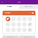 더벤티구미남통점