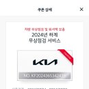 기아오토큐 자양점 이미지