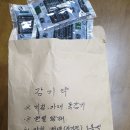 제생당한약방 네이버블로그