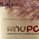 앤유PC 경성대점 이미지