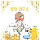 육대장연구소