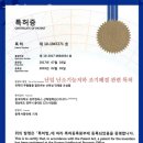 성북구 길음동 한의원 길음한의원 진료시간 접근성 이용후기