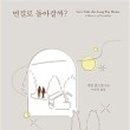 정은환경 이미지