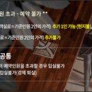 세도나중문 풀빌라 이미지