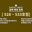 코뿔소안경원 이미지