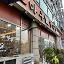 조마루감자탕 부평점 이미지