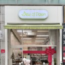 CU안산디자인테크점 | 안산 중앙역 카페 치즈케이크 디저트 맛집 듀오브던