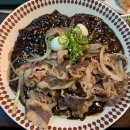 천월반점